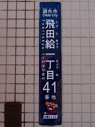 1-41