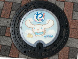 䒬 fUC