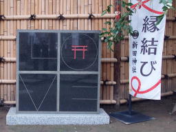 LOVE_
