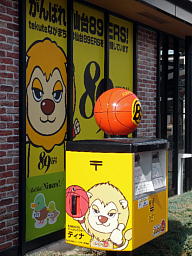 JR長町駅前にある仙台89ERSラッピングのポスト ポスト