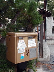 フェンシング男子エペ団体・青木雄介監督のゴールドポスト ゴールドポスト