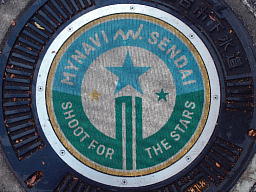 エンブレムをデザインしたマンホール マンホール