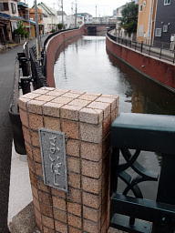 境橋から下流側を見た所 境橋