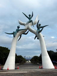 躍動の門、岡本太郎 門