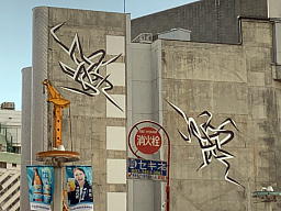 FFIGURATI#652 FFIGURATI#652