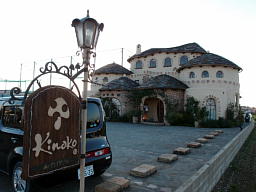 KINOKO